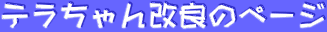eǂ̃y[W
