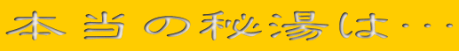 {̔铒́c
