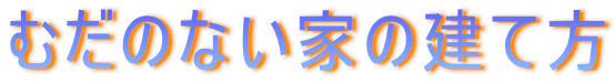 ނ̂ȂƂ̌ĕ