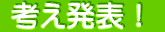  l\I 

