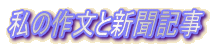 ̍앶ƐVL