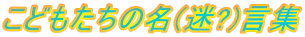 ǂ̖(?)W