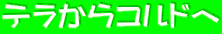 eRh
