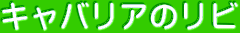 LoÃr