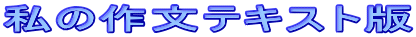 ̍앶eLXg