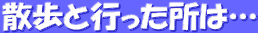 Uƍśc