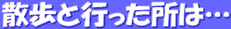 Uƍśc