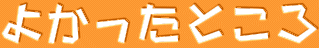 悩Ƃ

