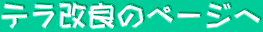 eǂ̃y[W
